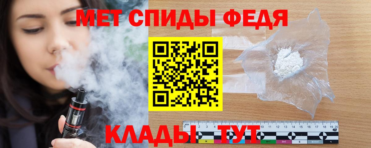 Амфетамин 97% Кирово-Чепецк