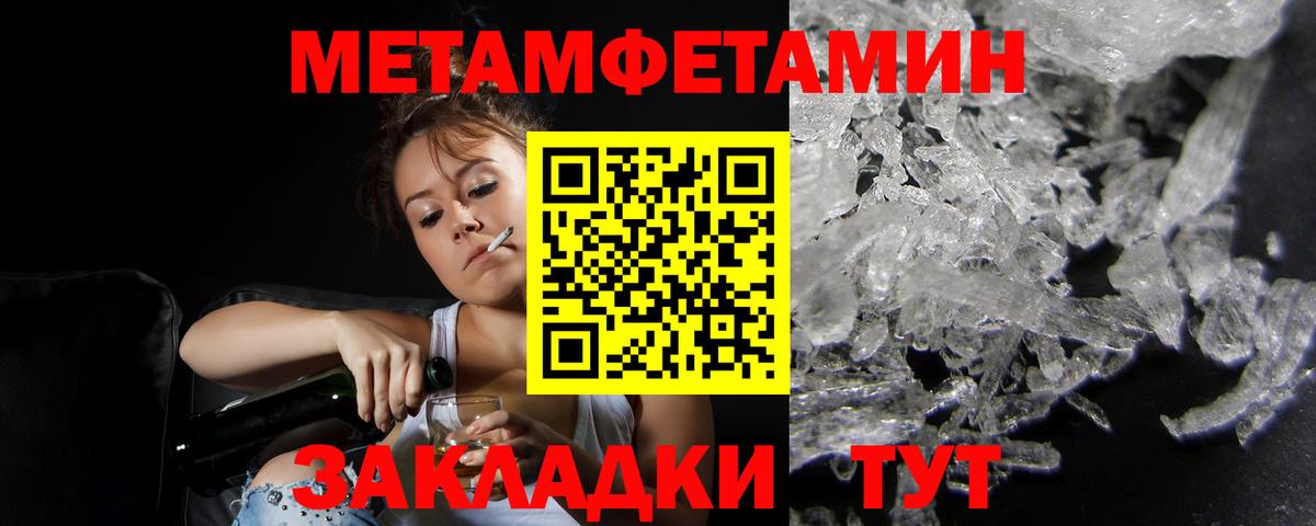 Кокаин Кирово-Чепецк