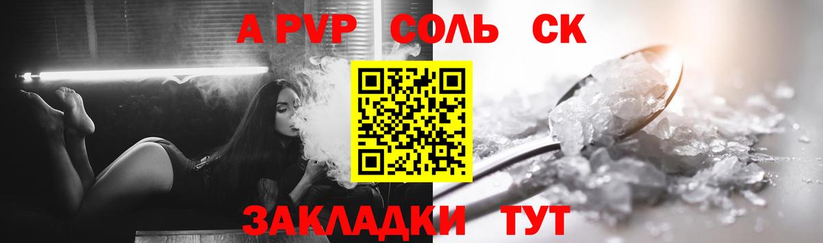 A-PVP СК КРИС Кирово-Чепецк