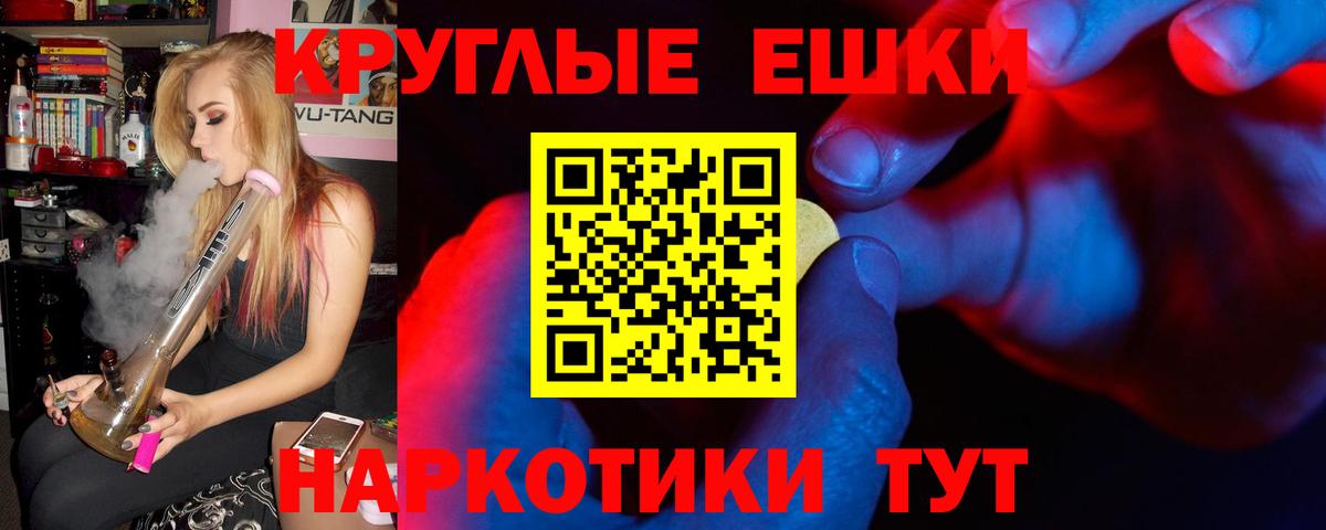 ЭКСТАЗИ ешки Кирово-Чепецк