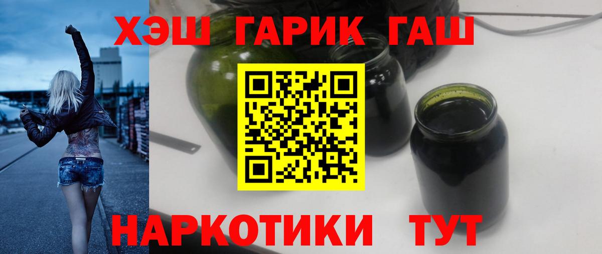 Кирово-Чепецк  ГАШ убойный  Вход с VPN 