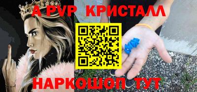 альфа пвп Кулебаки