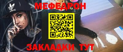 герыч Кумертау