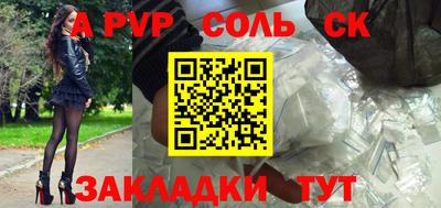 герыч Кумертау