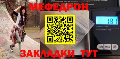 герыч Кумертау