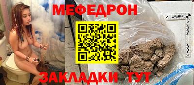 герыч Кумертау
