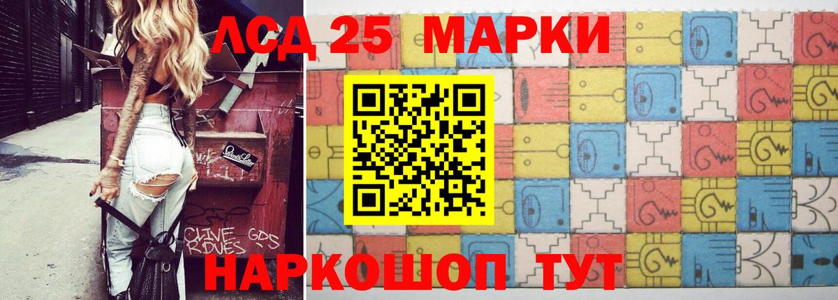 ОМГ ОМГ ссылки  Вход с VPN  ЛСД экстази  Кирово-Чепецк  Лсд 25 экстази кислота  ЛСД экстази ecstasy 