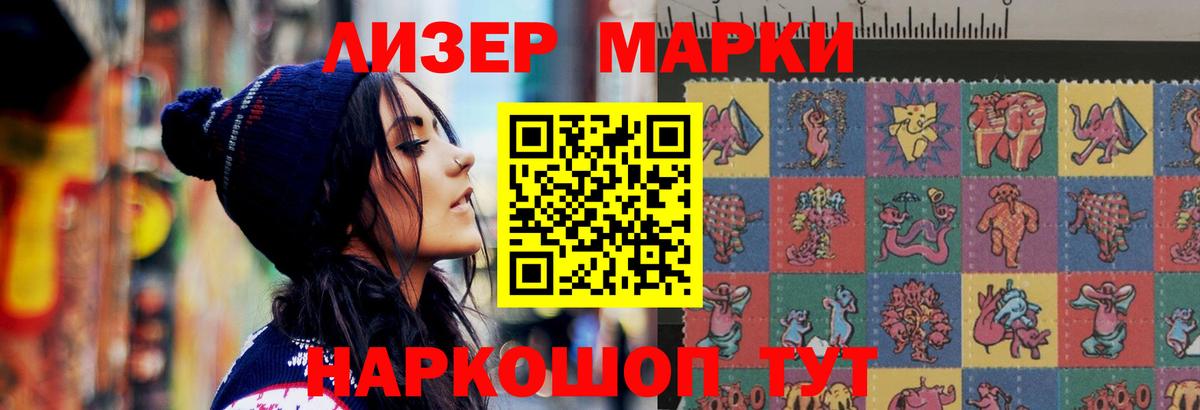 Лсд 25 экстази ecstasy Кирово-Чепецк