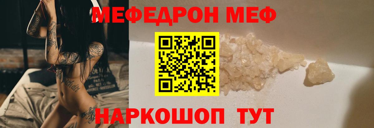 ГАШИШ  Каннабис  Мефедрон   COCAIN  APVP СОЛЬ   Кирово-Чепецк  Вход с VPN 