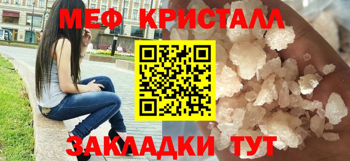 МЕФ мука Кирово-Чепецк
