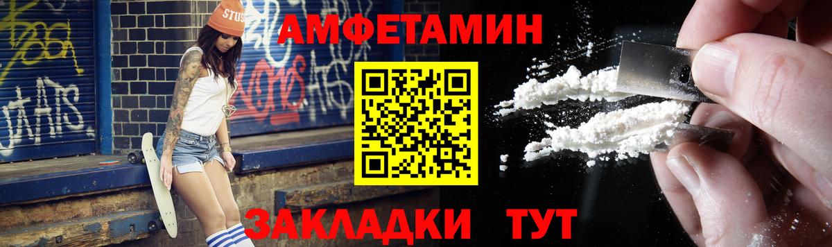 Метамфетамин Декстрометамфетамин 99.9%  Вход с VPN  Кирово-Чепецк 
