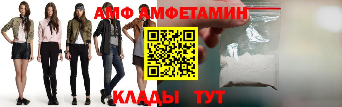 Первитин Methamphetamine Кирово-Чепецк