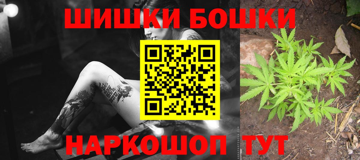 Кирово-Чепецк  Каннабис SATIVA & INDICA  МАРИХУАНА OG Kush  Вход с VPN  Бошки марихуана Bruce Banner 
