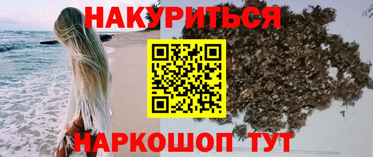 Шишки марихуана LSD WEED Кирово-Чепецк